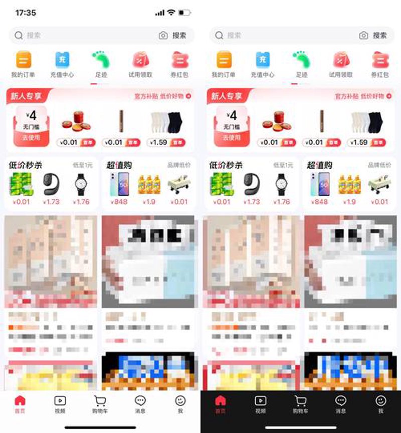 网上购物商城：未来零售的新风向