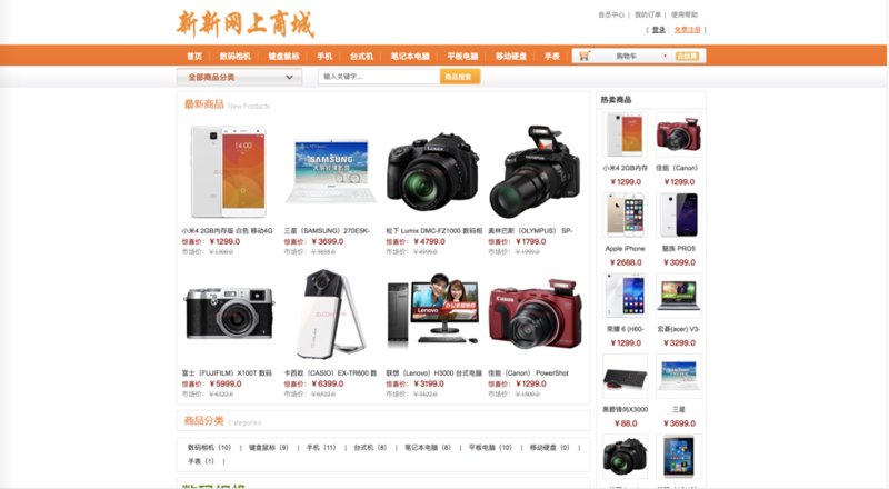 电商代运营：新时代下的商业新策略